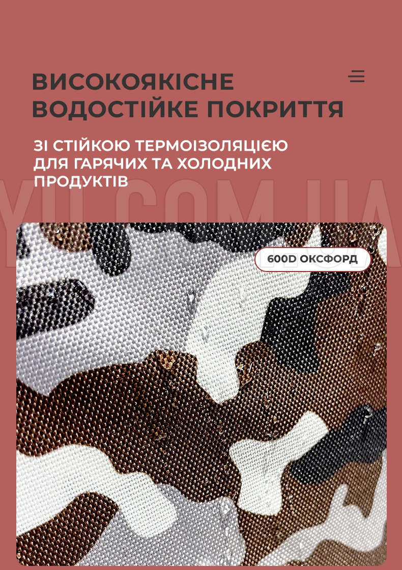 Термосумка GP 4335 28 літрів 37*24*32 см Термосумка GP 4335 28 літрів 37*24*32 см